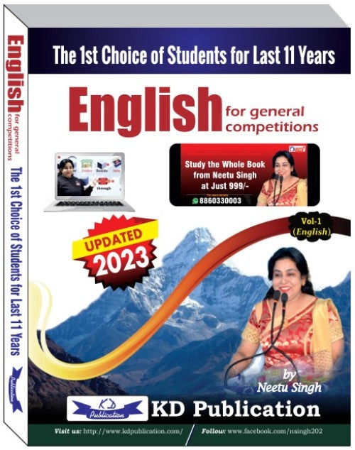 English For General Competitions Vol-1 2023 (English)